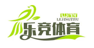 乐竞体育官网登录入口- LEJING SPORTS